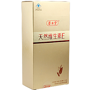  海南养生堂天然维生素E软胶囊 vc VE半月装 体验装 12年6月生产