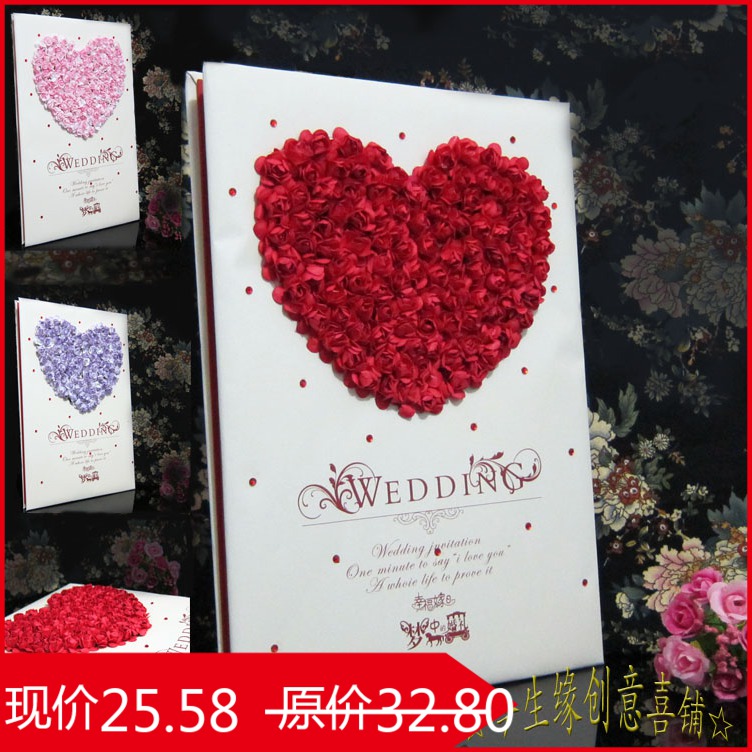 婚庆用品/签名册/红粉紫色心形玫瑰贴花结婚签到本/礼金簿/题名册 婚庆用品/签名册/红粉紫色心形玫瑰贴花结婚签到本/礼金簿/题名册