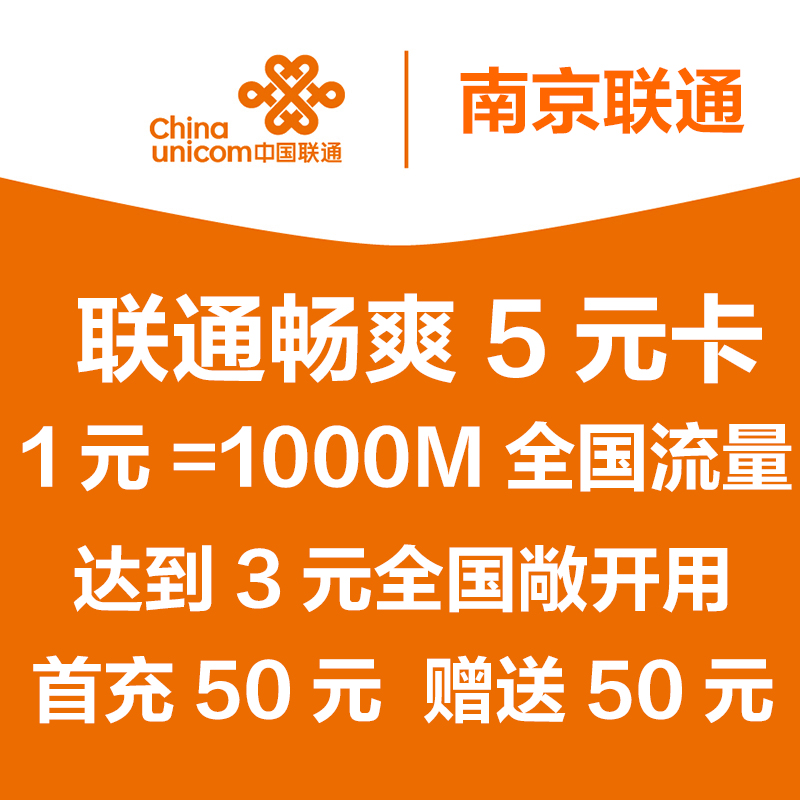 联通4G手机号码上网卡大王卡天神卡米粉卡青啤卡老人卡儿童卡在类目 手机号码/套餐/增值业务, 新入网手机号套餐, 中国联通新号码套餐中 - 来自Buy2taobao.com提供专业的淘宝代购服务