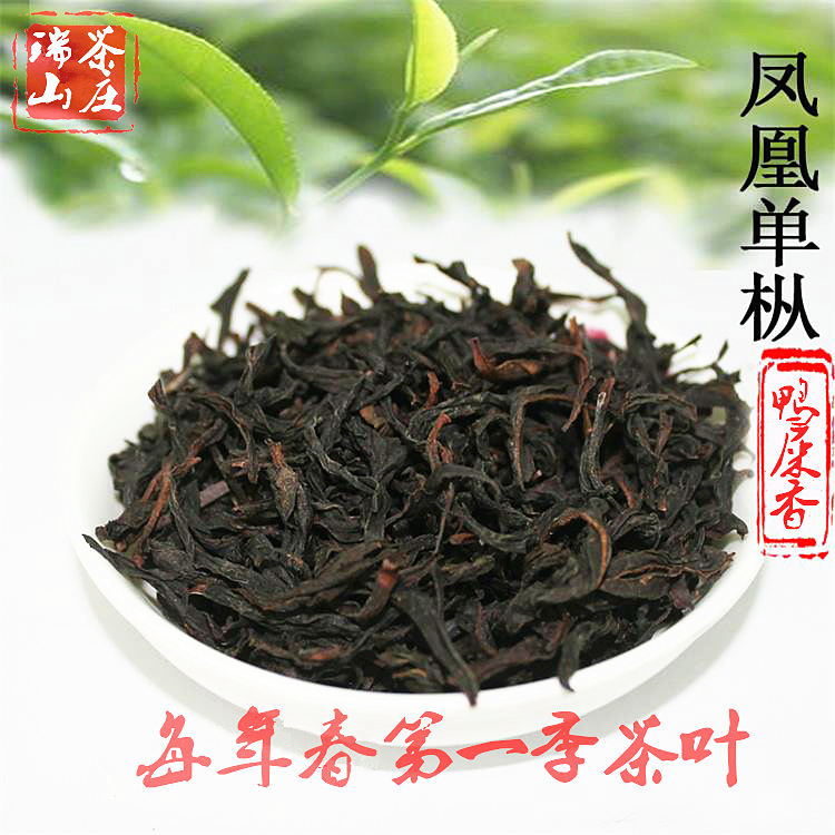 鳳凰單縱茶 鳳凰茶 鳳凰單叢茶烏龍茶單從頭春鴨屎香 銀花香在類目 茶, 烏龍茶(新), 鳳凰單叢中 - 來自Buy2taobao.com提供專業的淘寶代購服務