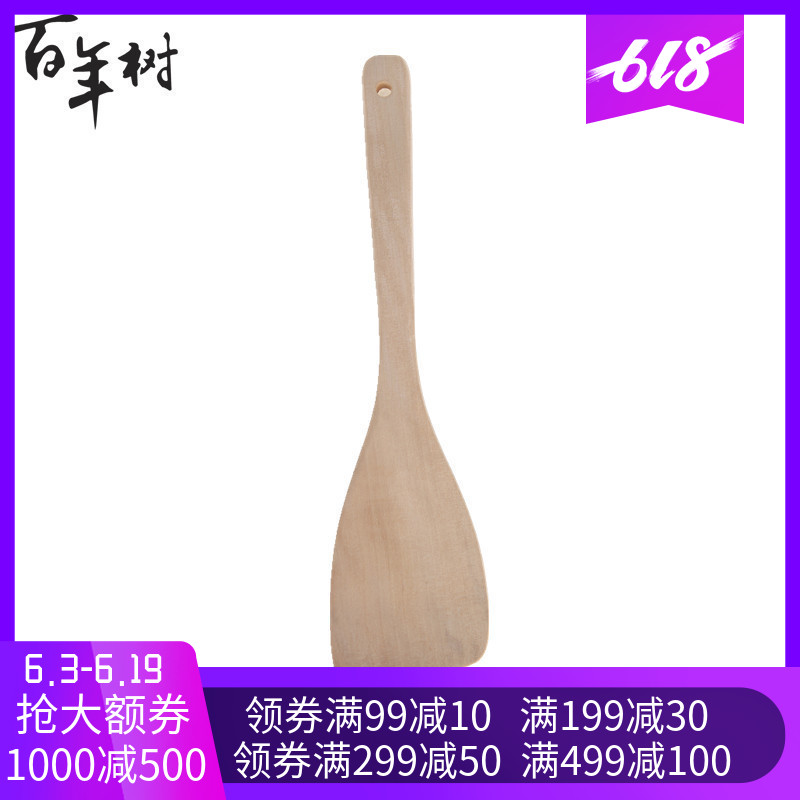 Hundred trees solid wood Cooking non-stick cookware Long handle Wooden shovel Wooden spatula household High temperature resistance Wooden shovelin the Kitchen/Cooking utensils , Cooking utensils , Cooking spoon shovel , Wooden shovel category - from Buy2taobao.com to provide professional Taobao agent buy service
