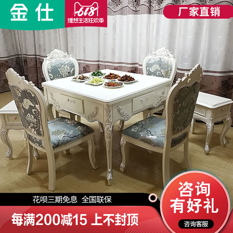 麻将机全自动餐桌两用 欧式实木折叠带椅子 静音电动家用麻将桌|ruв категории движение/йога/фитнес/фанаты товаров, Маджонг/шахматы/головоломки, Маджонг, машина автоматического маджонг - от Buy2taobao.com для оказания профессиональной услуги покупки агента Taobao