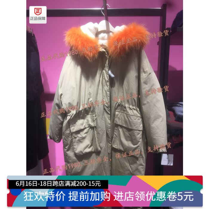 A3AB74515 Peace Bird Women A3AB7451579 have more cash than can be accounted for Hit color Fur collar Cotton A3AB7451544in the Women's clothing/Boutique , Cotton/Padded category - from Buy2taobao.com to provide professional Taobao agent buy service