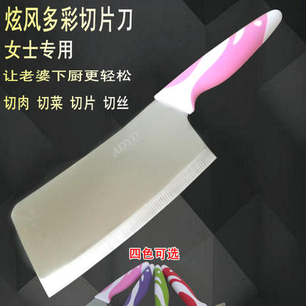 菜刀家用 厨房刀具切片刀 不锈钢切菜刀切肉刀|msdalam kategori dapur/memasak Appliances, memasak Appliances, alat, pisau dapur - dari Buy2taobao.com untuk memberikan perkhidmatan ejen Taobao profesional membeli