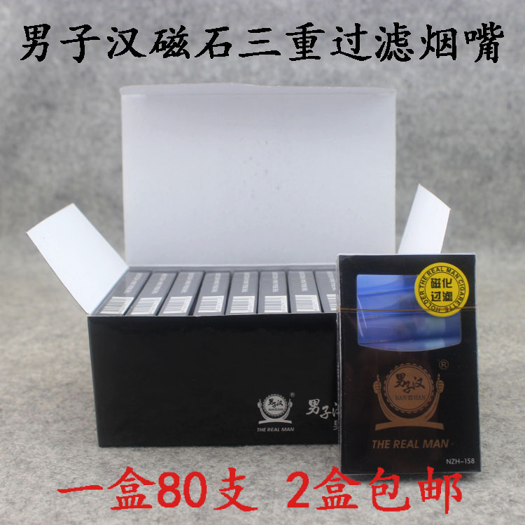 2盒包郵 男子漢磁化煙嘴磁石+顆粒+四微孔三重過濾煙嘴壹盒80支裝在類目 ZIPPO/瑞士軍刀/眼鏡, 煙具, 菸嘴中 - 來自Buy2taobao.com提供專業的淘寶代購服務