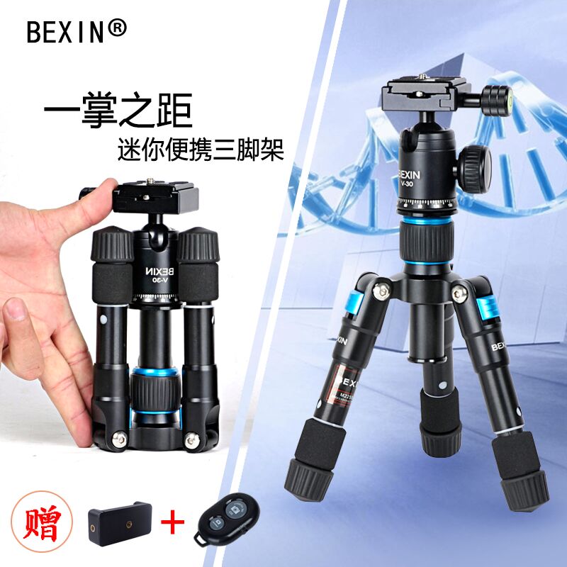 tripod Mini Portable small-scale triangle Bracket Micro single camera Photography outdoors desktop Projector travel Tripodin the 3C Digital Accessories, Cell Phone Accessories , Phone holder/Mobile phone holder category - from Buy2taobao.com to provide professional Taobao agent buy service