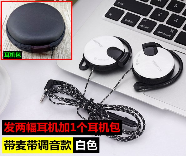 headset comfortable Painless Lug type motion run headset Wearing Ear Ear men and women currencyin the Audio appliances , Headphone/Headsets category - from Buy2taobao.com to provide professional Taobao agent buy service