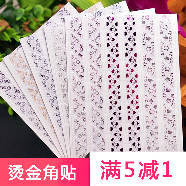 烫金角贴 diy手工相册材料工具 创意相片贴 固定照片 78枚入|ruв категории фестиваль товаров/подарок, творческие подарки, альбом/фотоальбом - от Buy2taobao.com для оказания профессиональной услуги покупки агента Taobao