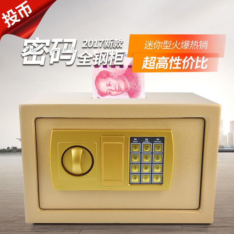 Piggy bank Electronics password trumpet Notes Safe Piggy bank Coin Piggy bank children A birthday presentin the Festive supplies/Gift , Gift ideas , Piggy bank category - from Buy2taobao.com to provide professional Taobao agent buy service