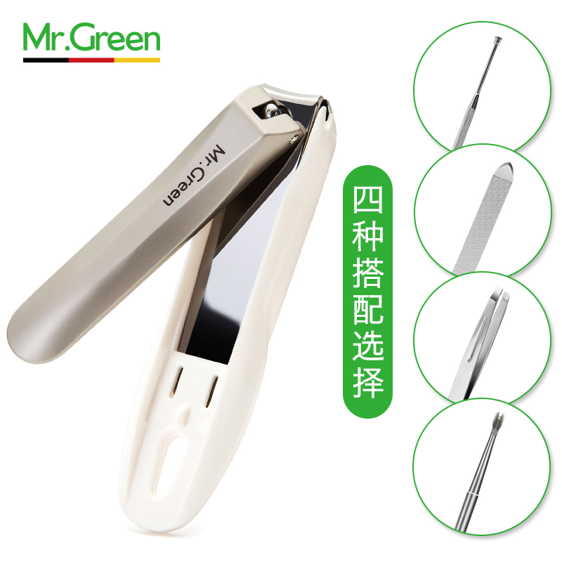 Mr.Green德国 指甲刀便携单个装 防飞溅中号指甲钳耳勺指甲剪套装在类目 家庭/个人清洁工具, 个人洗护清洁用具, 指甲刀/指甲钳, 指甲钳中 - 来自Buy2taobao.com提供专业的淘宝代购服务
