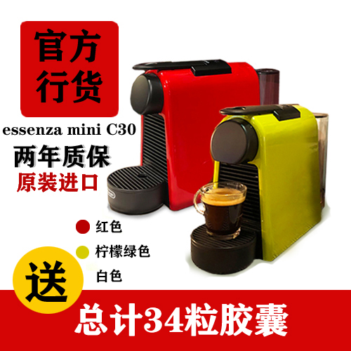 现货全新原装进口 雀巢nespresso inissia胶囊咖啡机C40 EN80在类目 厨房电器, 咖啡机中 - 来自Buy2taobao.com提供专业的淘宝代购服务