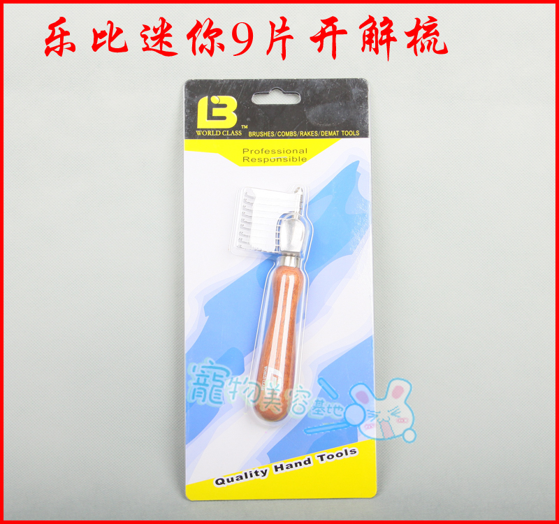 台湾制造LAUBE乐比 宠物猫狗专用开结梳解结刀/9片迷你型刀梳|ruв категории животное/Животное питание и принадлежностей, кошка/собака красоты уборки, гребень - от Buy2taobao.com для оказания профессиональной услуги покупки агента Taobao