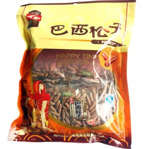  4月新货 华北总代理 陆哥巴西松子 特级 特价 500g迷你小包装