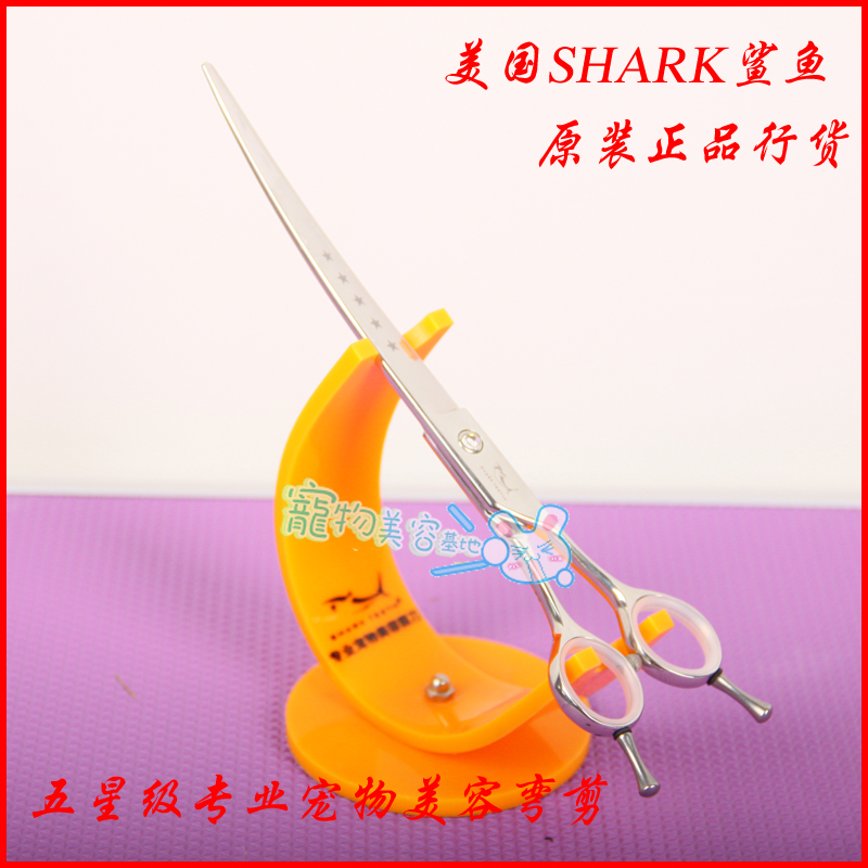 Original SHARK Shark Luxury 8 major Pets Cats and dogs Dedicated Beauty Scissors modelling Curved scissorsin the Pet/Pet food and supplies , Cat/Dog grooming cleaning supplies , Beauty Scissors category - from Buy2taobao.com to provide professional Taobao agent buy service