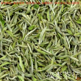  新茶高山有机明前福鼎白茶白毫银针出口标准萎凋工艺放心品尝