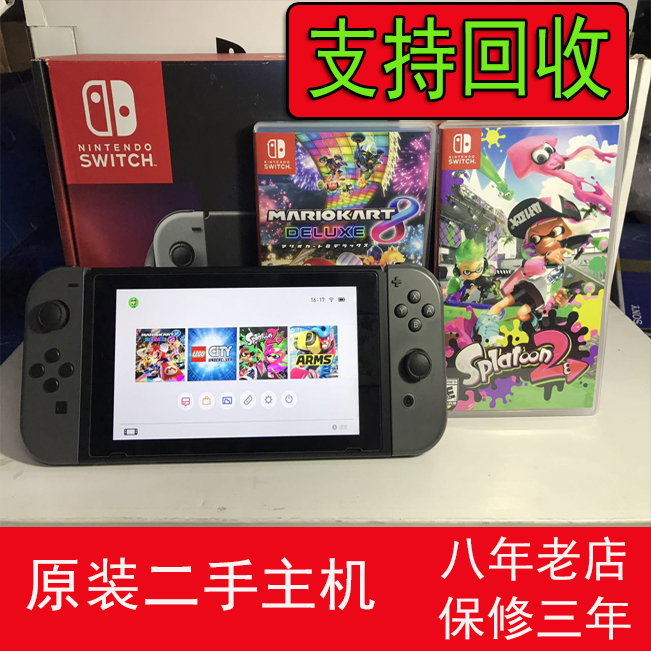 Shunfeng Nintendo switch NS ns Used Host PSP recreational machines goods in stock Another recyclingin the Video game/Fitting/Game/Raiders , Handheld game category - from Buy2taobao.com to provide professional Taobao agent buy service