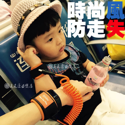 儿童防走失牵引绳安全弹簧手环宝宝防丢失防走