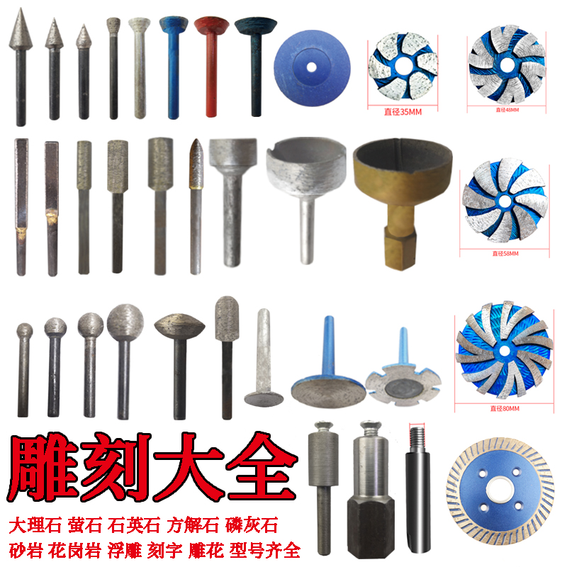 墓碑石材雕刻工具烧结金刚石磨头刻字浮雕圆球打磨棒钉盘清底磨轮|msdalam kategori perkakasan/alat, Alat-alat kuasa, tablet marmar - dari Buy2taobao.com untuk memberikan perkhidmatan ejen Taobao profesional membeli
