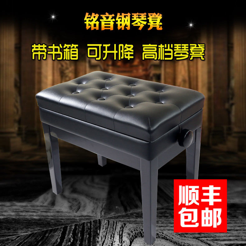【雅马哈通用】包邮纯实木钢琴凳带箱琴凳键盘凳琴凳升降凳带书箱在类目 乐器/吉他/钢琴/配件, 乐器配件, 琴凳/键盘凳中 - 来自Buy2taobao.com提供专业的淘宝代购服务