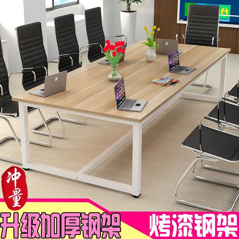 会议桌二手价长方形老板桌培训洽谈简约现代职员办公桌办公家具在类目 商业/办公家具, 办公家具, 办公桌, 会议桌中 - 来自Buy2taobao.com提供专业的淘宝代购服务