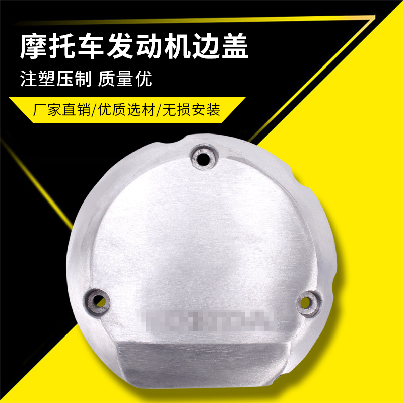 本田 CB400 VTEC400 1代 2代 3代 发动机边盖/离合器小盖/右边盖|msdalam kategori motosikal/Equipment/Fitting, Aksesori motosikal, enjin motosikal - dari Buy2taobao.com untuk memberikan perkhidmatan ejen Taobao profesional membeli