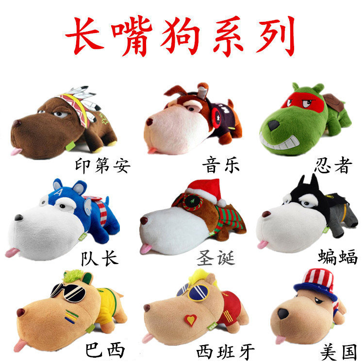 长嘴狗竹炭包汽车用活性炭公仔新车除甲醛除异味卡通车载摆件用品|msdalam kategori kereta/artikel/Fitting/Refit, Auto aksesori/dalam Barang Kemas, minyak wangi kereta/pembersihan/ejen penyejukan, Dengan kategori kenderaan karbon barang penjerapan - dari Buy2taobao.com untuk memberikan perkhidmatan ejen Taobao profesional membeli