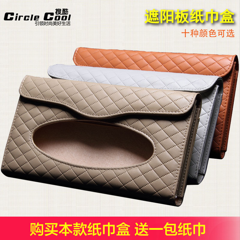 Cool automobile Visor suspension Towel clip Car Sling Hanging type Paper pumping box Tissue 1 Promotionin the Car/Articles/Fitting/Refit , Car Accessories/The jewelry , Driving personal items , Car Tissue Box/Cover category - from Buy2taobao.com to provide professional Taobao agent buy service