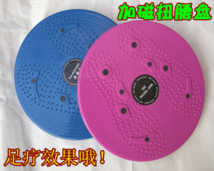 家用小型健身器材扭腰盤減肥轉腰磁石扭腰器瘦腰健身器具在類目 運動/瑜伽/健身/球迷用品, 踏步機/中小型健身器材, 扭腰盤中 - 來自Buy2taobao.com提供專業的淘寶代購服務
