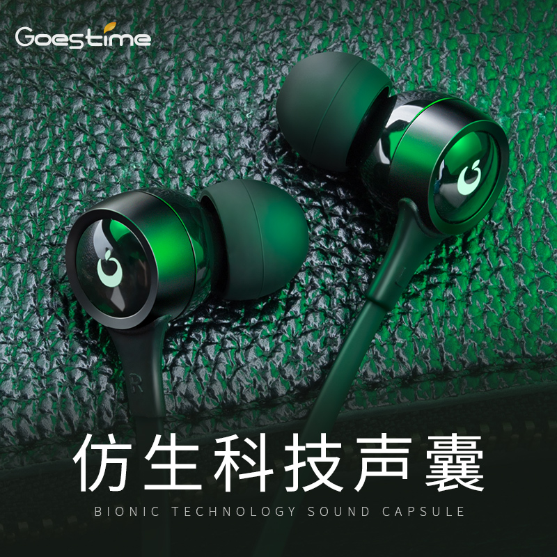 果時代耳機原裝正品入耳式吃雞刺激戰場絕地求生手機電腦通用線控聽聲辯位專用降噪適用oppo華爲vivo遊戲耳塞在類目 影音電器, 耳機/耳麥中 - 來自Buy2taobao.com提供專業的淘寶代購服務
