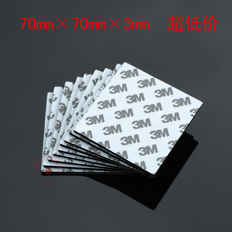 double faced adhesive tape Double faced foam Car sided adhesive automobile equipment fixed double faced adhesive tape Car Accessoriesin the Car/Articles/Fitting/Refit , Auto Exterior Accessories/Installation and decoration/Protect , Auto Exterior Accessories , Car sided adhesive category - from Buy2taobao.com to provide professional Taobao agent buy service