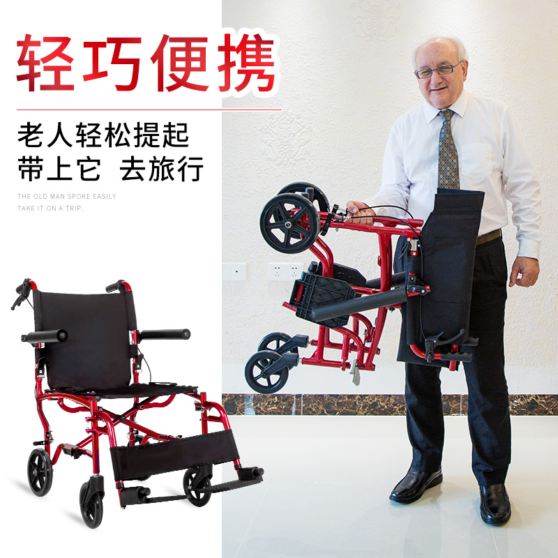 雅德轮椅折叠轻便小型旅行车老人便携超轻老年手推车残疾车代步车在类目 收纳整理, 家庭收纳用具, 便携购物车中 - 来自Buy2taobao.com提供专业的淘宝代购服务