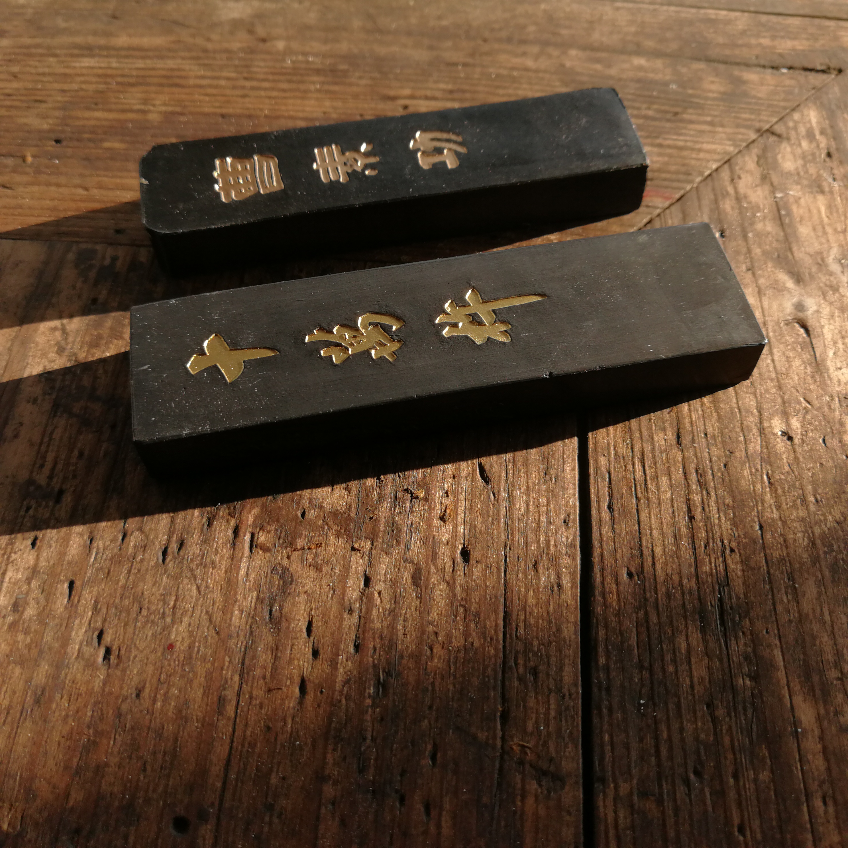 Pine smoke Flax oil fume Twelve Ink ingot Minnan Ink stripe Calligraphy Chinese painting Ink inkstonein the Electronic Dictionary/Electronic paper book/Stationery , Painting tools/Painted wood/Calligraphy Supplies , Four Treasures category - from Buy2taobao.com to provide professional Taobao agent buy service
