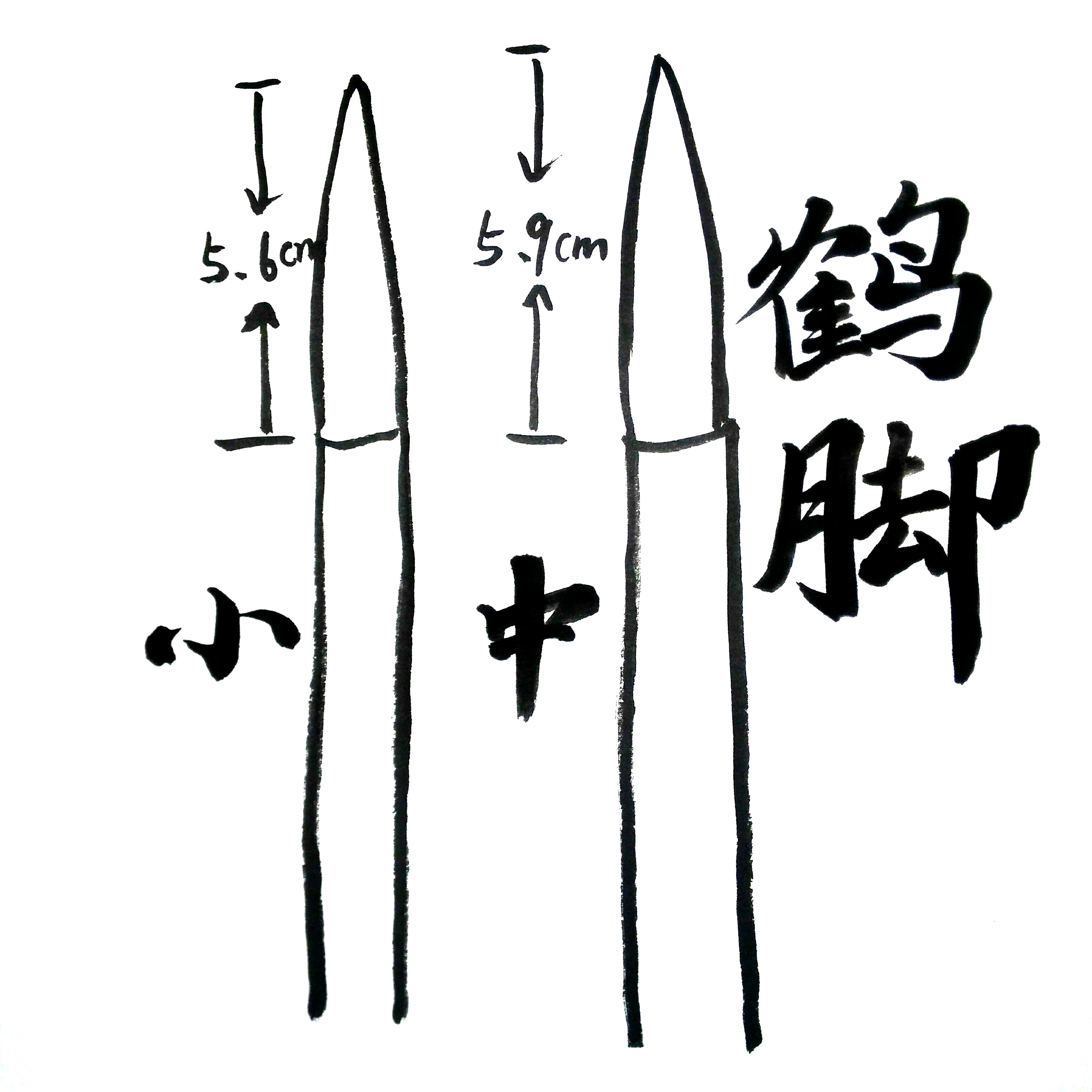 (隨便)鶴腳 長峰純羊毫毛筆 老山羊毛草書篆書線條豐富國畫書法在類目 電子詞典/電紙書/文化用品, 畫具/畫材/書法用品, 毛筆中 - 來自Buy2taobao.com提供專業的淘寶代購服務
