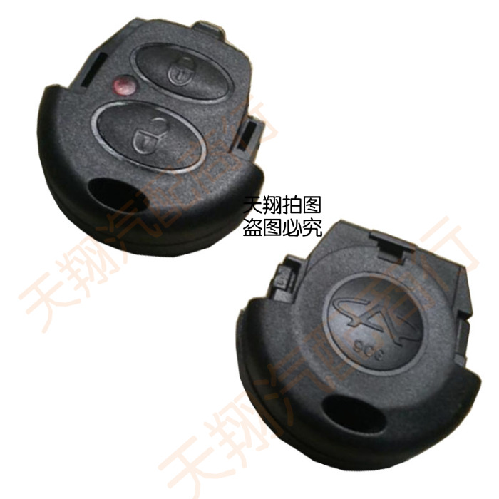 原装奇瑞QQ3 QQ6直柄遥控器9DW/9AK/9EH/9CG/9EU遥控钥匙胚|ruв категории автомобиль/товаров/аксессуары/переоснащение, автозапчасти, противоугонные системы, ключи от машины - от Buy2taobao.com для оказания профессиональной услуги покупки агента Taobao