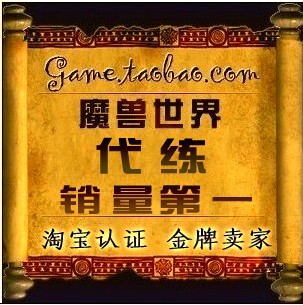 面包叔牌魔兽世界代练荣誉代打评级战场维护混