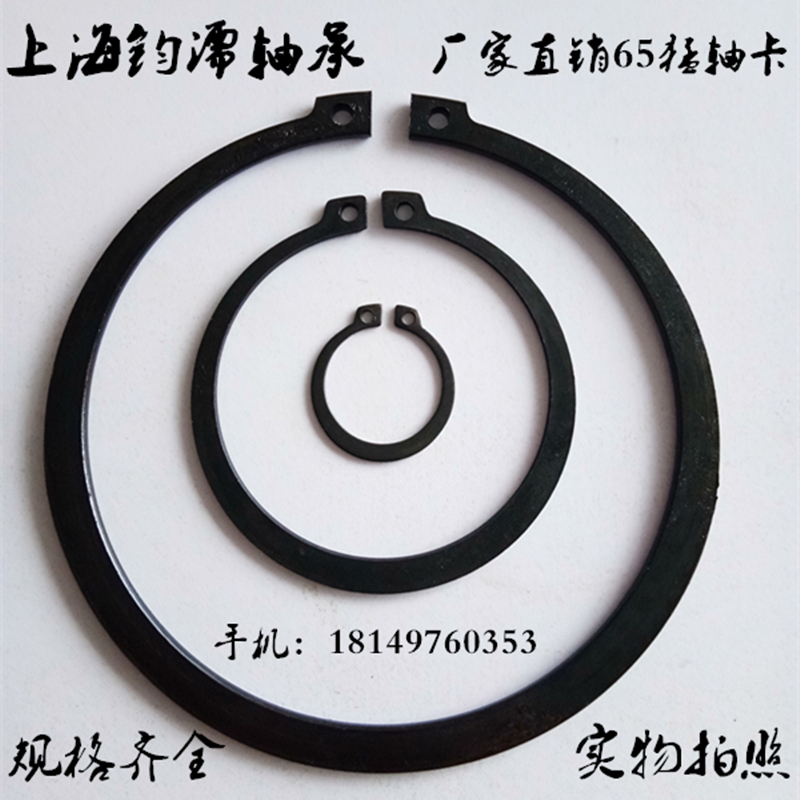 外卡簧轴卡 轴用挡圈 C型卡环 M6 8 9 10 12 1 14 15 16 17 18 20|ruв категории оборудование/инструменты, лента, аванс - от Buy2taobao.com для оказания профессиональной услуги покупки агента Taobao