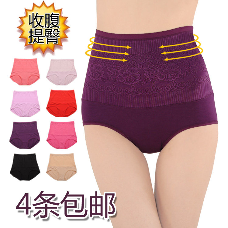 【高腰<em>内裤</em>女镂空排行榜】,高腰<em>内裤</em>女镂空厂