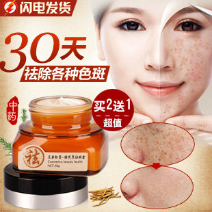 AMK ladies in the Palace or of a rich family whitening spot removing cream of traditional Chinese medicine products are the top five special effects to spot genetic freckles yellowish pigmentation
