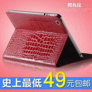  鳄鱼纹苹果 new ipad4/3/2 保护套 真皮质感皮套 超薄带休眠 外壳