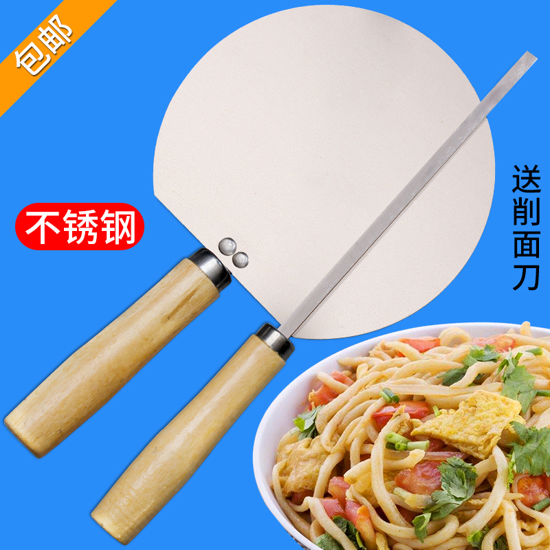 北格剔尖板 山西面食工具剔尖面工具 拨鱼拨股八股工具 贴面板|ruв категории кухня/посуда, посуда, другие - от Buy2taobao.com для оказания профессиональной услуги покупки агента Taobao