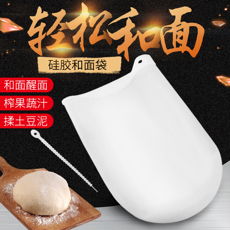 硅胶和面袋 创意DIY烘焙工具厨房神器轻松和面 醒面发面袋揉面袋|ruв категории кухня/посуда, барбекю/выпечка утварь, выпечка diy приборов, Другие выпечки приборов - от Buy2taobao.com для оказания профессиональной услуги покупки агента Taobao