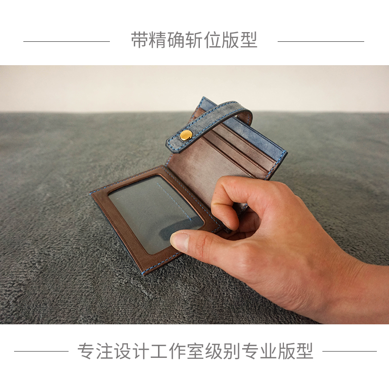 手工皮具版型短夹长夹钱包钱夹版型 DIY纸样图纸版型带斩孔位版型在类目 个性定制/设计服务/DIY, 服饰箱包定制, 箱包定制, 包包定制中 - 来自Buy2taobao.com提供专业的淘宝代购服务