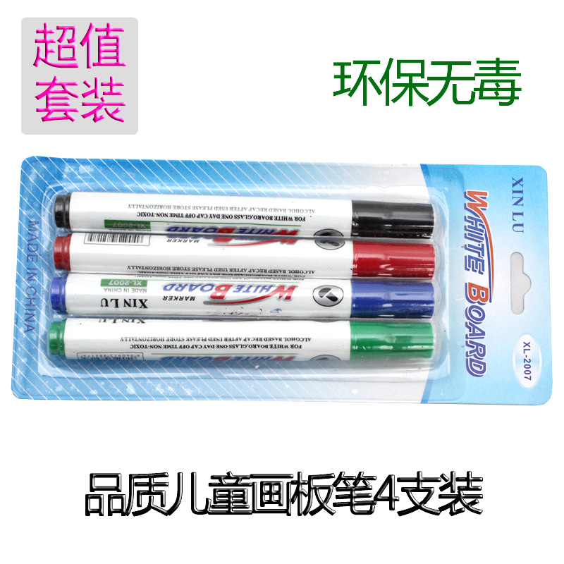 Children's drawing board Dedicated parts WordPad Water pen 4in the Toy/Childs/Puzzle/Building block/Model , Painting Supplies , Painting tables category - from Buy2taobao.com to provide professional Taobao agent buy service
