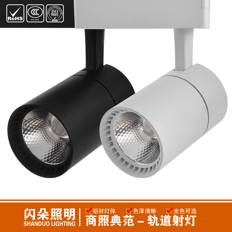 高亮LED轨道灯COB射灯7W12W15W20W30W背景墙服装店铺明装导轨筒灯|ruв категории награду материалов, огни освещения, прожектор - от Buy2taobao.com для оказания профессиональной услуги покупки агента Taobao