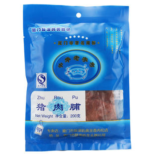  厦门特产 中华老字号 黄胜记 黄金香蜜汁猪肉脯 猪肉干200g/袋