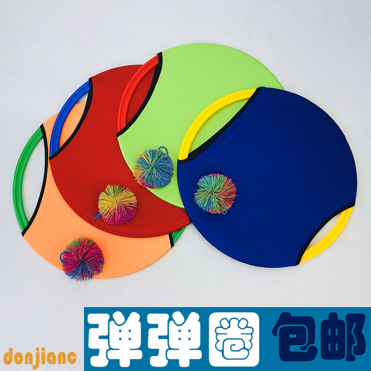 感统训练弹弹圈弹力球抛接球小学生幼儿园户外运动会体育游戏在类目 玩具/童车/益智/积木/模型, 户外运动/休闲/传统玩具, 飞盘/飞碟/竹蜻蜓类中 - 来自Buy2taobao.com提供专业的淘宝代购服务