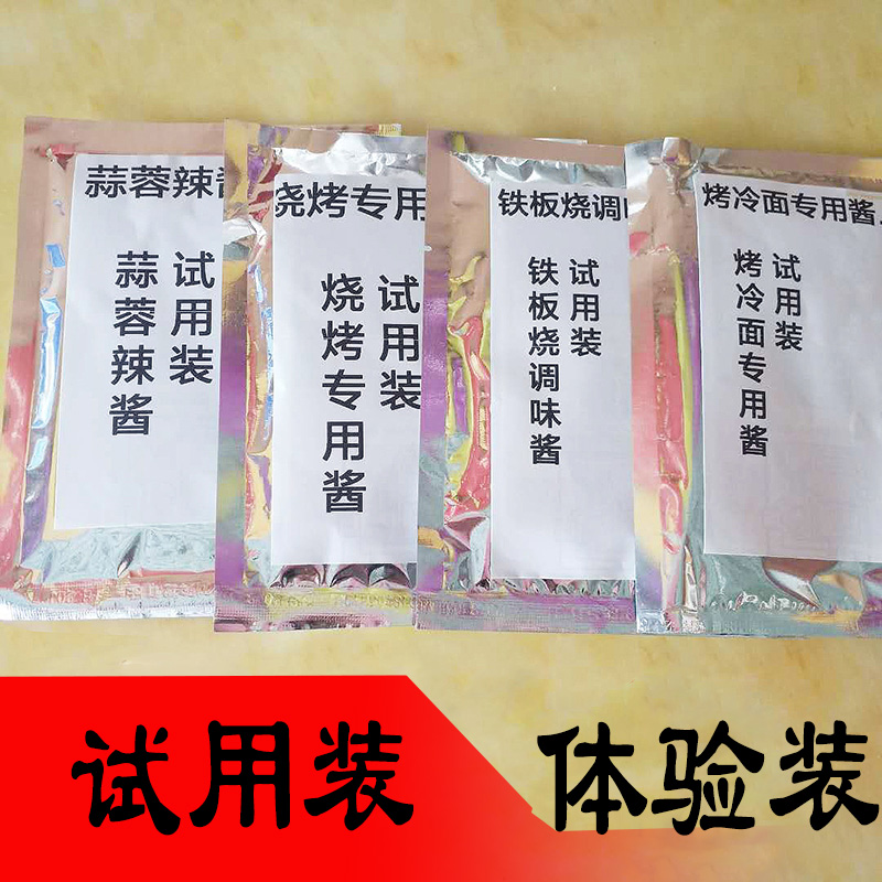 烧烤蒜蓉辣酱甜辣酱铁板烧调味酱烧烤专用酱烤冷面专用酱试用装|ruв категории зерно риса/север и Юг сухих грузов/приправы, приправы/джем/салат, соус, соус приправы - от Buy2taobao.com для оказания профессиональной услуги покупки агента Taobao