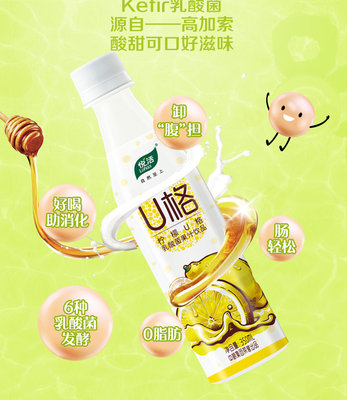 老日期中粮悦活乳酸菌饮料350ml果汁蜂蜜益生菌6瓶《十一月底到期