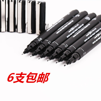 Mitsubishi pens Pen Pens Hook line pen student Sketch Pen Specifications 6in the Electronic Dictionary/Electronic paper book/Stationery , Pens/Writing Tools , Pens category - from Buy2taobao.com to provide professional Taobao agent buy service