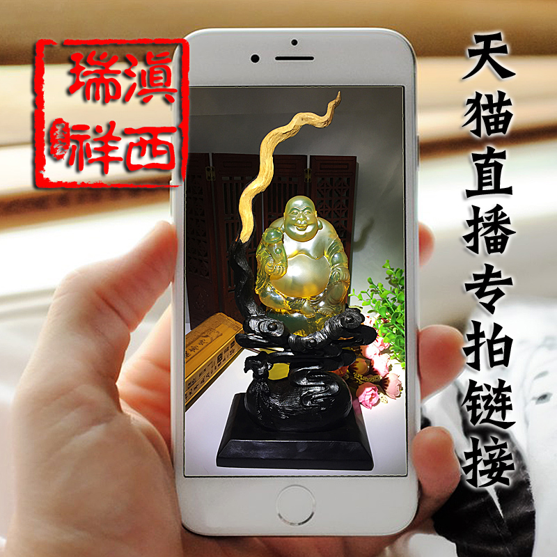 滇西瑞祥 天然A貨緬甸琥珀蜜蠟吊墜挂件手串 直播付款鏈接在類目 珠寶/鑽石/翡翠/黃金, 天然琥珀(新), 其他中 - 來自Buy2taobao.com提供專業的淘寶代購服務